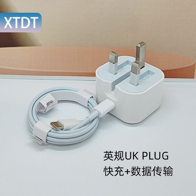  35W Charger Set British Standard Wall Charger PD Fast Charging Protocol Dual Type-C Mobile Phone-000871