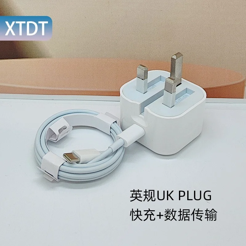  35W Charger Set British Standard Wall Charger PD Fast Charging Protocol Dual Type-C Mobile Phone-000871