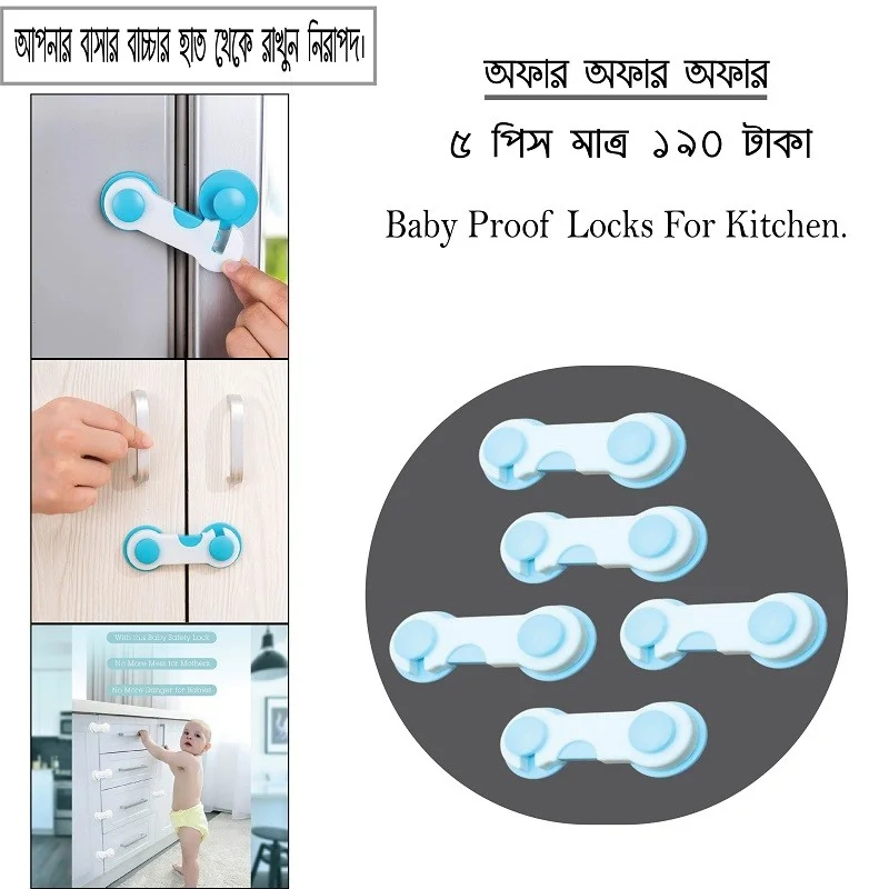  5 Pcs Baby Proof Cabinet Drawer and Door Fridge Locks for Kitchen 
