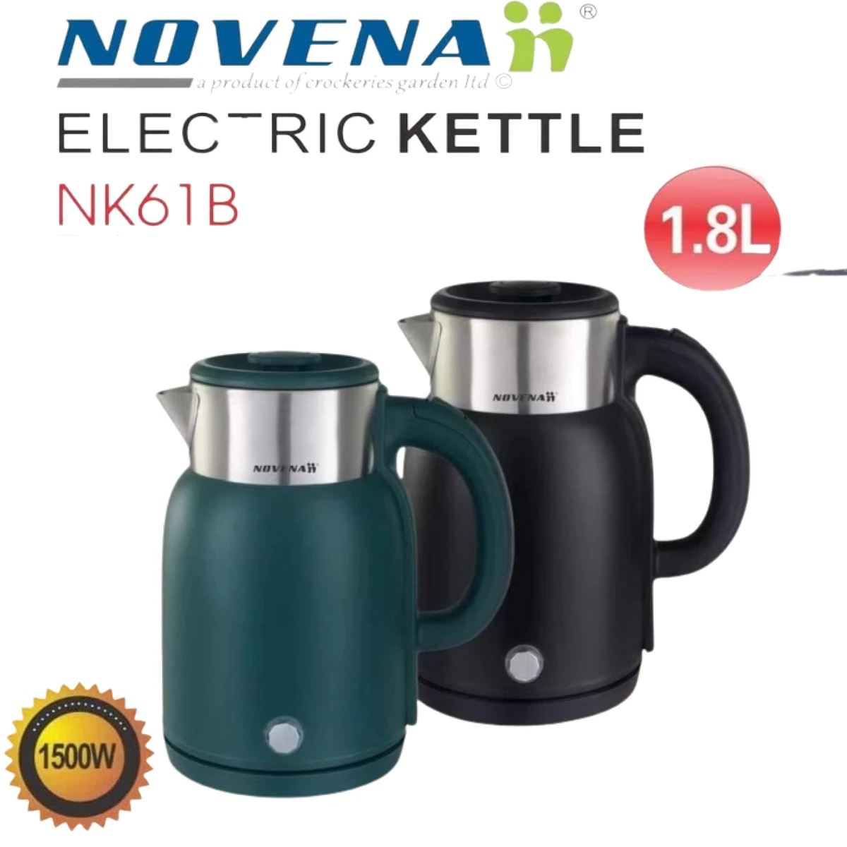 NOVENA Electrick Kettle (NK61B)